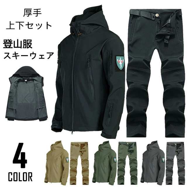 マウンテンジャケット メンズ レディース 厚手 登山服 スキーウェア 2